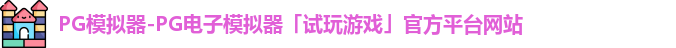 PG
